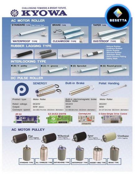 ตัวแทนจำหน่าย Motor Roller KYOWA , AC Motor Roller KYOWA , Motor Pulley KYOWA , Drum Motor , Idle Roller DAMON , Free Roller DAMON ,Vacuum Pump ,Sunny King Pump, มอเตอร์เขย่า (Vibration Motor) , OLI , VISAM ,Pressure Gauge 